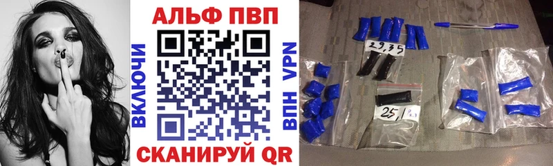 Купить ГАШ  Канабис  A-PVP  Меф  Хилок