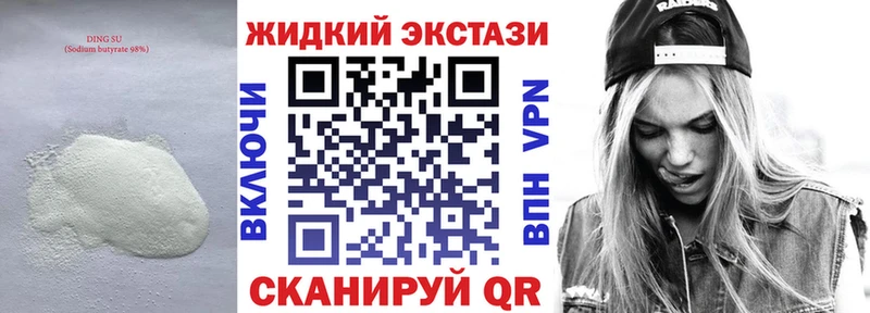 БУТИРАТ Butirat  Купить где  Хилок 