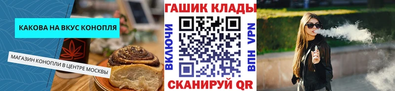 Купить  Хилок  Canna-Cookies марихуана 