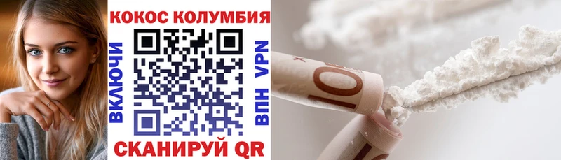 Купить закладки  Хилок  КОКАИН 99% 
