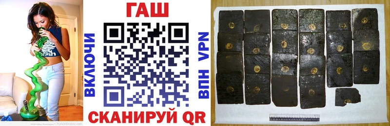 Купить закладки  Хилок  ГАШИШ индика сатива 