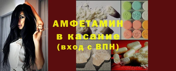 spice Елизово