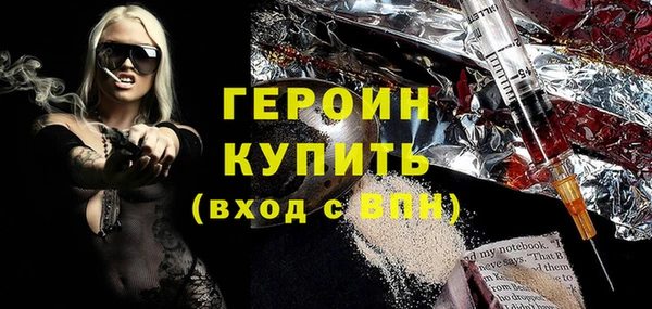 альфа пвп VHQ Ельня