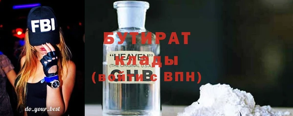 альфа пвп VHQ Ельня