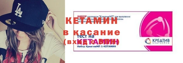 альфа пвп VHQ Ельня