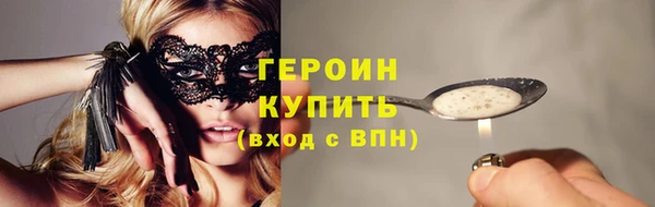альфа пвп VHQ Ельня