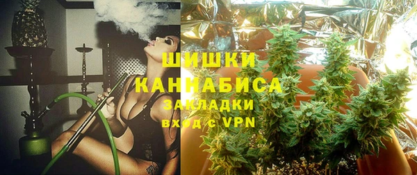 альфа пвп VHQ Ельня