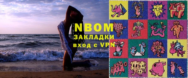 а пвп мука Елабуга