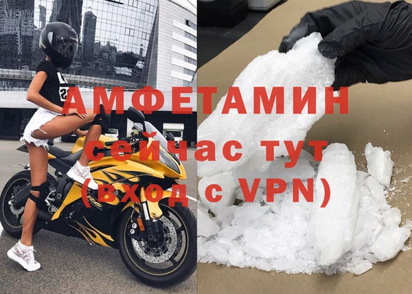 альфа пвп VHQ Ельня