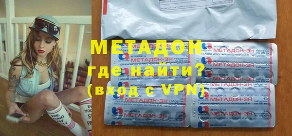 альфа пвп VHQ Ельня