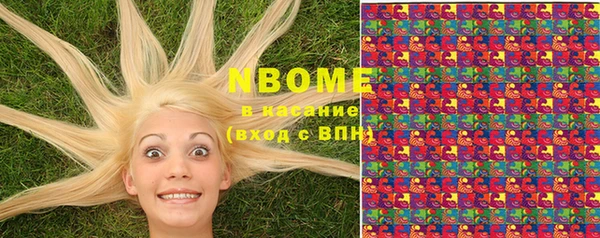 альфа пвп VHQ Ельня