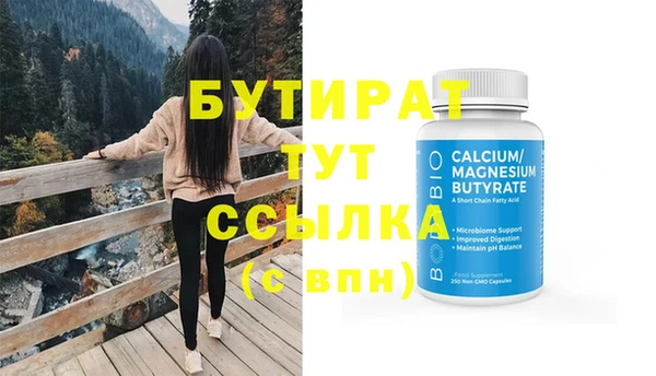 альфа пвп VHQ Ельня