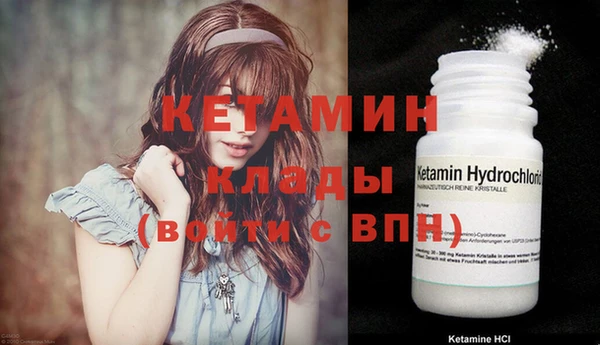 альфа пвп VHQ Ельня