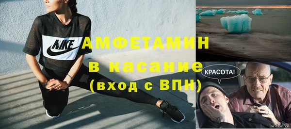 альфа пвп VHQ Ельня