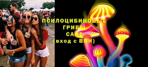альфа пвп VHQ Ельня