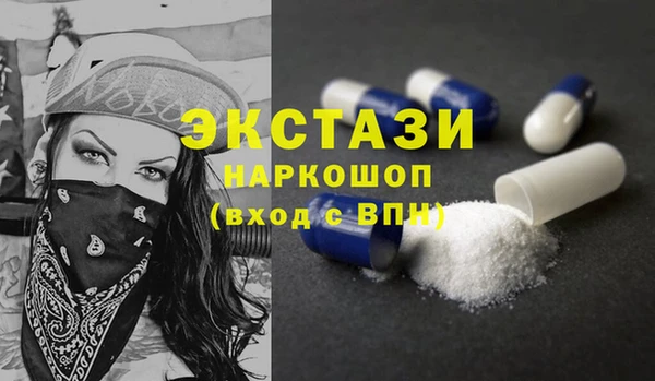 а пвп мука Елабуга