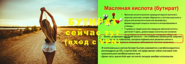 spice Елизово