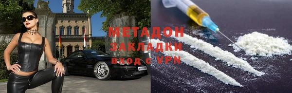 альфа пвп VHQ Ельня