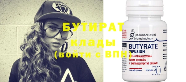 а пвп мука Елабуга