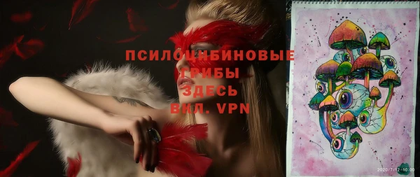 альфа пвп VHQ Ельня