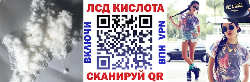 Купить  Хилок  ЛСД экстази кислота 