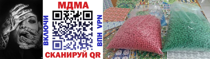 MDMA Molly  Купить закладки  Хилок 