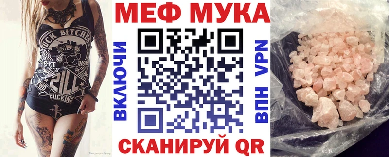 Купить где  Хилок  Мефедрон mephedrone 