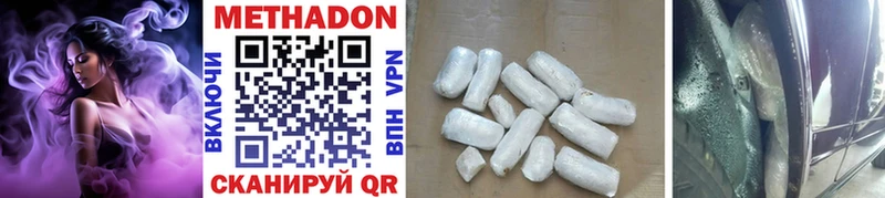 Купить закладки  Хилок  Метадон methadone 