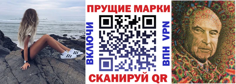 Наркотические марки 1500мкг  Купить закладки  Хилок 